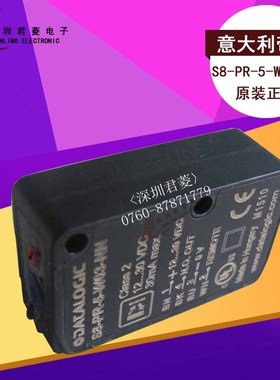 全新意大利帝思datasensor色标传感器S8-PR-5-W03-NN 30MA