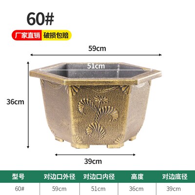 六角形大口径特大号果树塑料花盆加厚树脂种树铁树大花盆