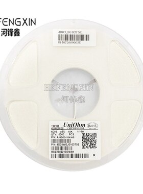 0603*4 贴片排阻 8P4R 5% 4D03 1.8M 2M 2.2M 2.4M 2.7M 一盘5K装