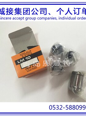 直线滚珠导套THK行程衬套LM38GA LM40GA LM50GA导套