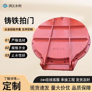 鑄鐵拍門水利廠家鑲銅鋼制防倒灌法蘭拍門污水管道側翻鑄鐵拍門