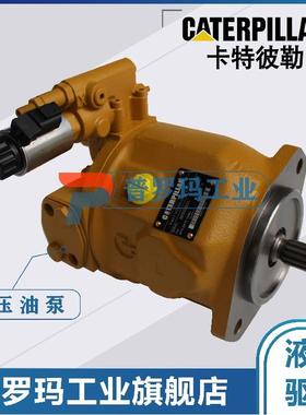 彼勒CATEPILAB挖掘机CAT330D336D风扇泵马达E345D234-4638