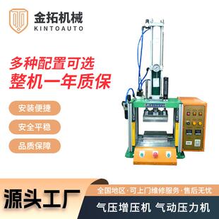 供应单柱气动液压机应落地式弓型精密油压机10T压板型单臂油压机