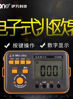 厂家VC60B新)高阻高压数字光伏兆欧表大屏绝缘电阻测试仪