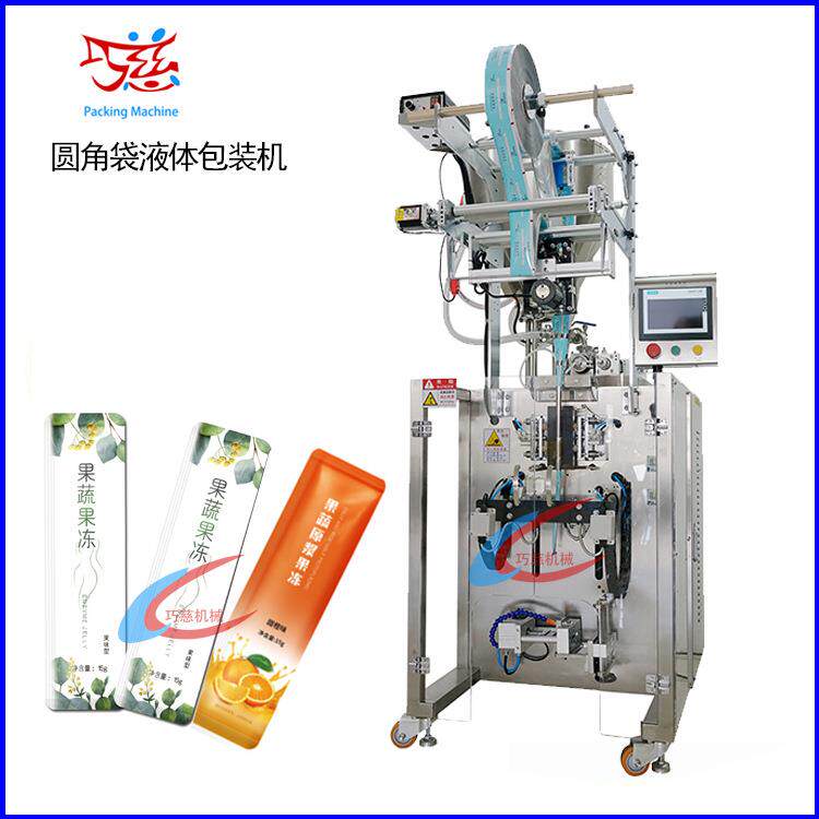 异型袋酸梅汤浓缩汁液体包装机圆角袋小剂量橘柑润拧膏包装机