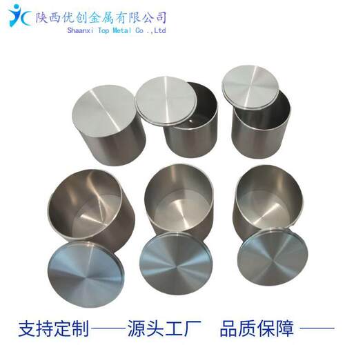 试验用钼坩埚精车钼杯可反复使用异形钼坩埚纯钼异型件