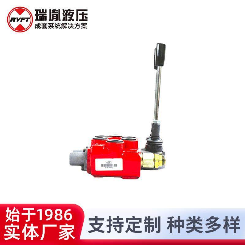 GDV25-2整体式多路阀液压控制元件出口
