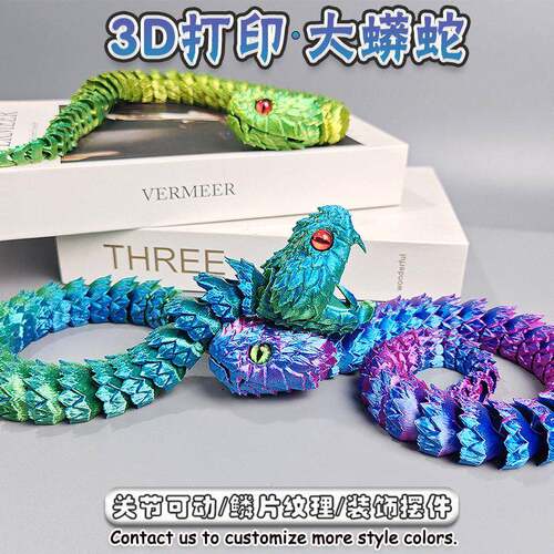 3D打印逼真蟒蛇模型仿生鳞片纹理全身关节可动摆件蛇类爱好者爆款