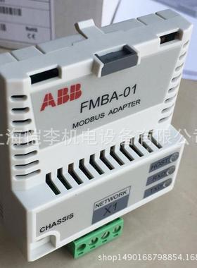 ABB CP600 eCo系列HMI人机界面触摸屏CP607 1SAP507100R0001