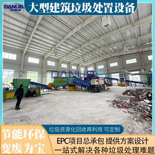 建筑垃圾处置设备 建筑垃圾类分拣破碎制砖生产线 垃圾处理生产线