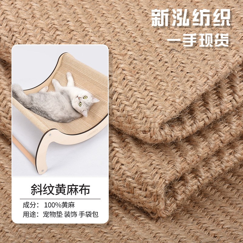 源头直供斜纹黄麻布 优质透气宠物垫装饰手袋粗斜麻布