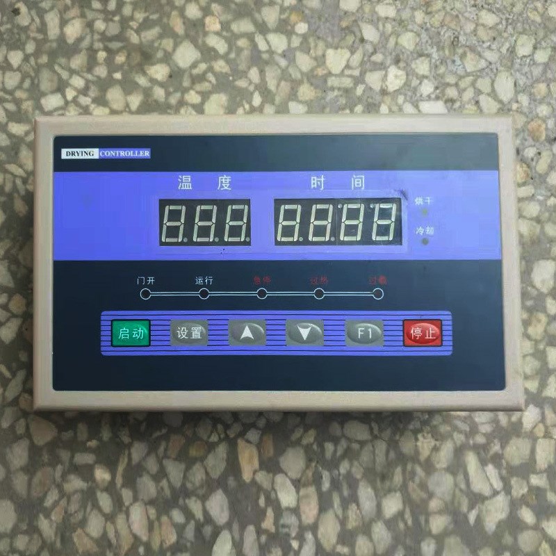烘干机电脑版电脑主板电脑控制器操作显示面板烘干机配件厂家直供