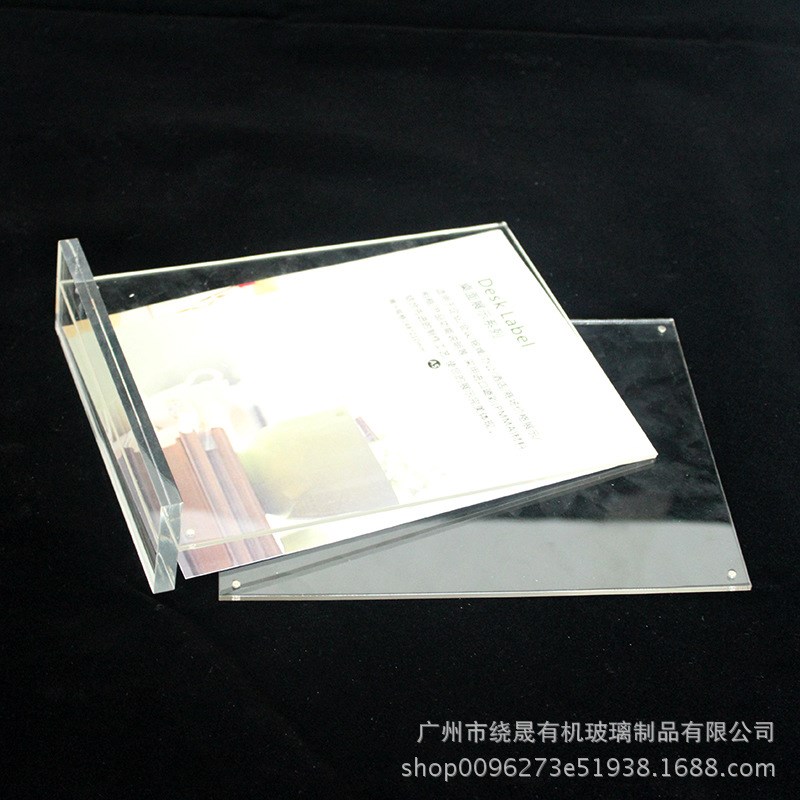 a4台卡亚克力桌牌 强磁台签 T型台牌展示架透明席位卡亚克力制品