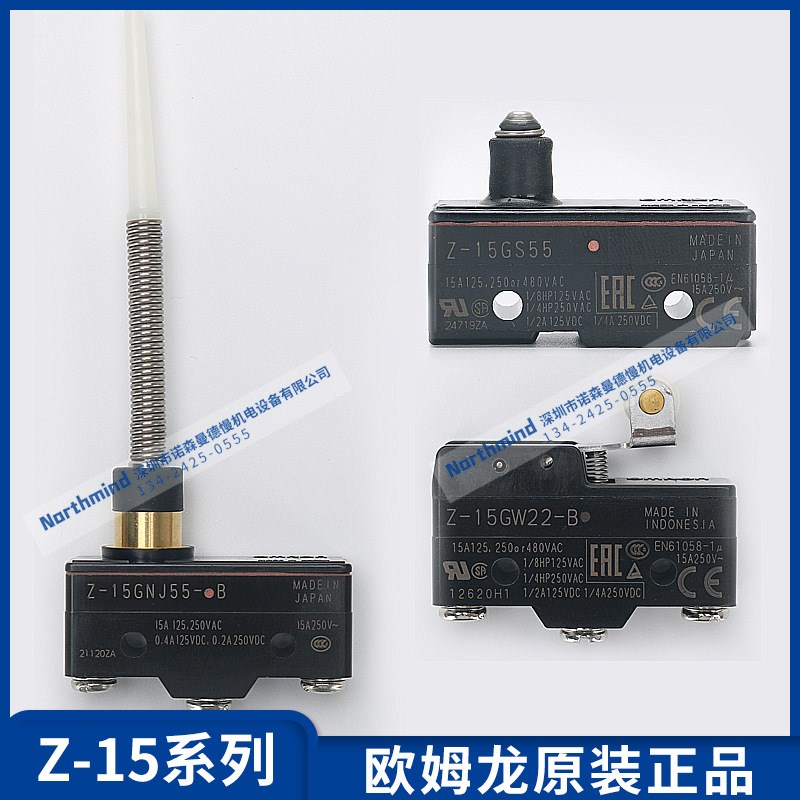 欧姆微动开关Z-15GQ22-B 15GL 15GW55 GNJ55 15HW24 Z-15GD-B
