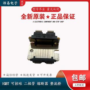 DSS2X121-0045B DSS2X160-0045 DSA300I200NA艾赛斯肖特基二极管