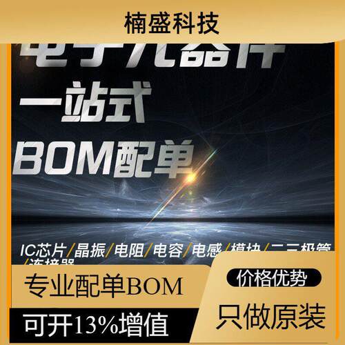 现货库存 AD8367ARUZ-RL7 封装 TSSOP-14 特殊功能放大器