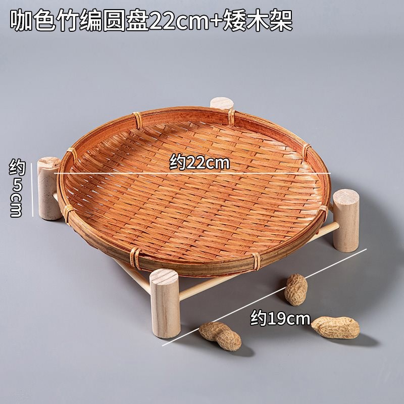 竹编果盘圆簸箕馒头筐竹篮干果篮茶道竹盘水果盘点心篮手工竹制品