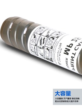彩格适用理光MP2501C碳粉MP1813L 2001L 2013L 2501L进口墨粉粉盒