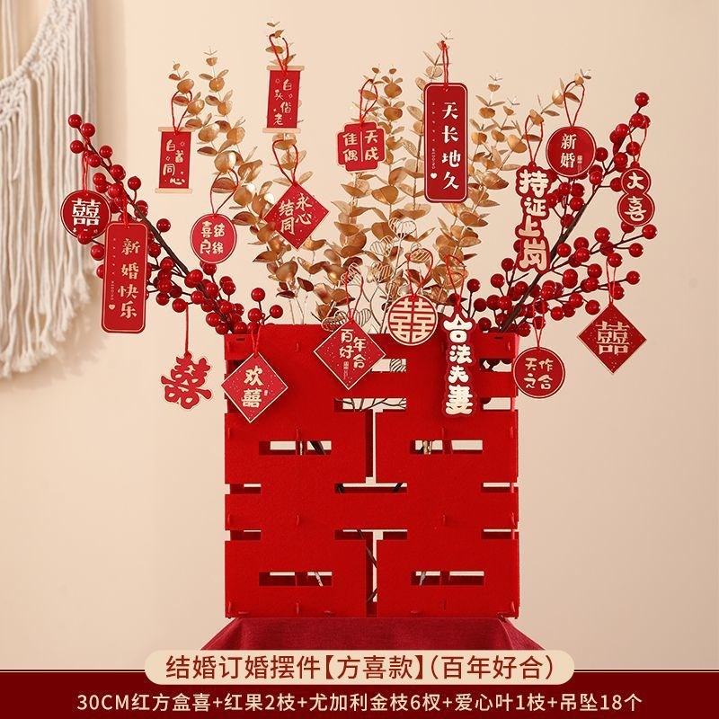 婚房布置装饰拉花男方新房主卧室客厅婚庆用品大红喜字摆件