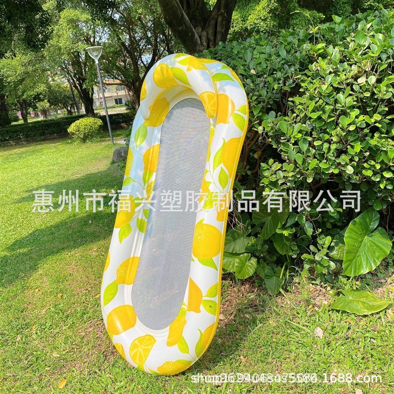 现货新品充气柠檬网布浮排躺椅户外水上用品充气柠檬网布吊床浮排