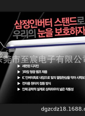 韩国SAMJUNG三波长检测台灯SS-700 FPL36EX-D 6500K白光平四针