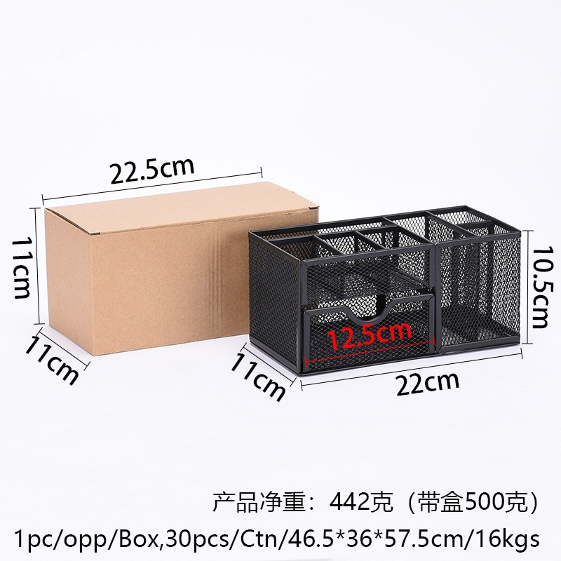 金属多分格笔筒桌面收纳八格组合笔筒办公笔架学习用品收纳桶