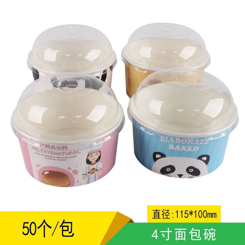 OQ5M4寸牛乳蛋糕面包纸碗杯耐高温北海道戚风蛋糕纸杯纸碗纸模带,包装,糖果包装,淘宝优惠券,粉丝福利购,淘宝优惠卷