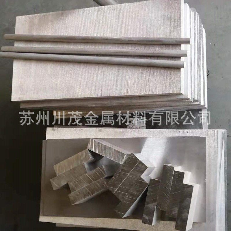 LA141镁锂合金板 LA91低密度超轻镁锂合金棒材  LA103Z轧制镁锂板,金属材料及制品,有色金属,淘宝优惠券,粉丝福利购,淘宝优惠卷