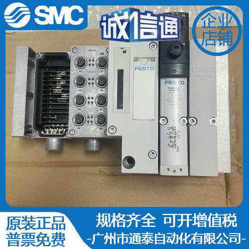 FESTO模块 CPX-M-AB-8-M12X2-5POL -KL-4POL 549335 全新现货