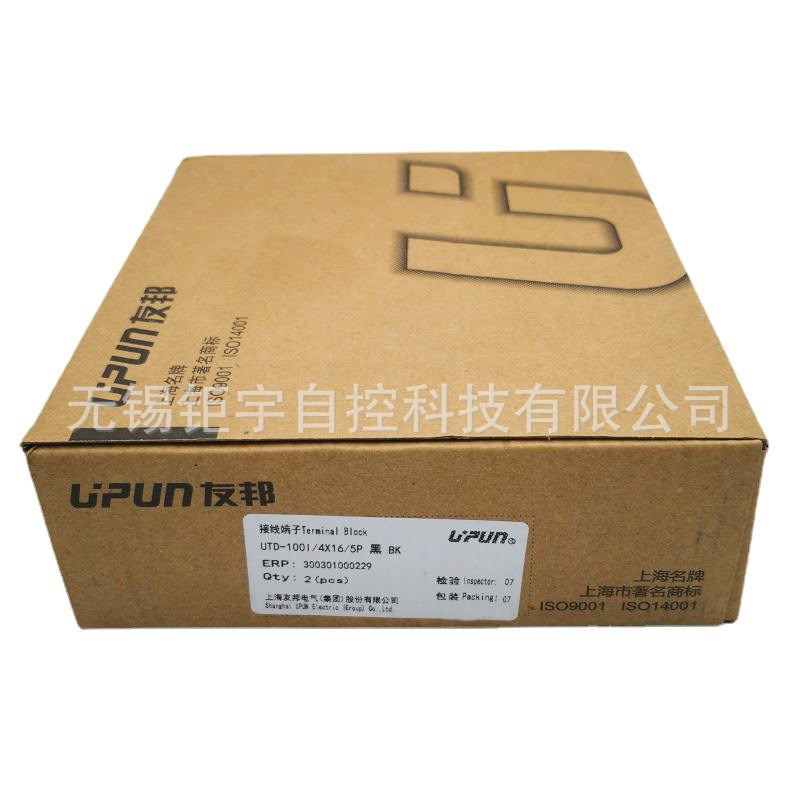 UTD-100I/416/5P 上海友邦 1进4出大电流分线端子排/板式接线柱