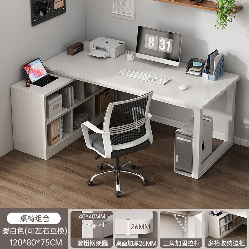转角电脑桌台式L型办公桌学生家用书桌书架一体卧室简约写字桌子