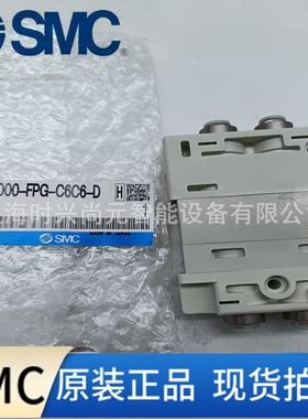 SMC单体中位止回块VQ2000-FPG-C6C6-D全新正品销售全系列可订货