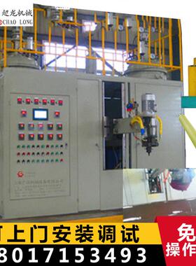 两组份无模旋转式浇注机 聚氨酯低温弹性体无模浇注机CPU205H-ZX