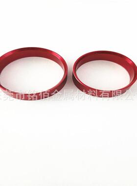 铝管极氧阳铝环加工管圆铝精密切割铝材化喷砂氧化红色酒红色铝管