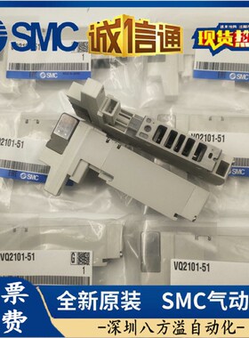 VQ1201-5-5B -51.VQC1201N/VQC1A01N-51.VVQ1000-10A-1 SMC电磁阀