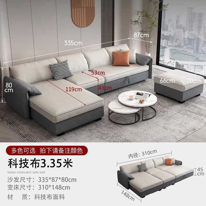 2024新款沙发科技布耳朵多功能两用客厅贵妃小户型沙发可变床储物