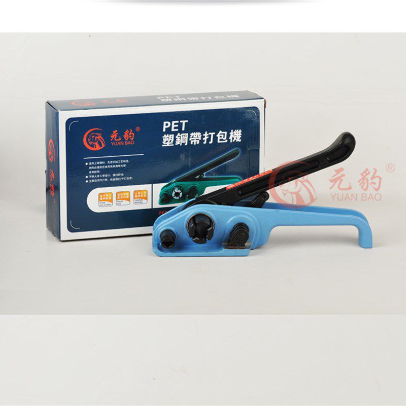 厂家塑钢手动打包机手动型打包机塑料带打包机元豹
