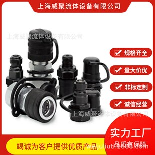 原装意大利DNP液压快速接头PAV120190042,BSP,NPT3/4螺纹03134