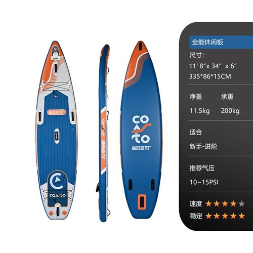 SUP加强浆板桨板冲浪板竞速多功能钓鱼桨板充气桨板站立板休闲板