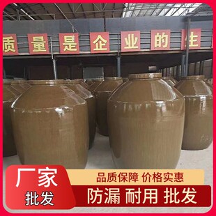 厂家供应200斤酒坛土陶酒坛陶瓷藏酒多规格窖藏隆昌酒坛批