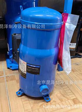 中央空调制冷涡旋压缩机 ASL148A4LLC 低温制冷压缩机