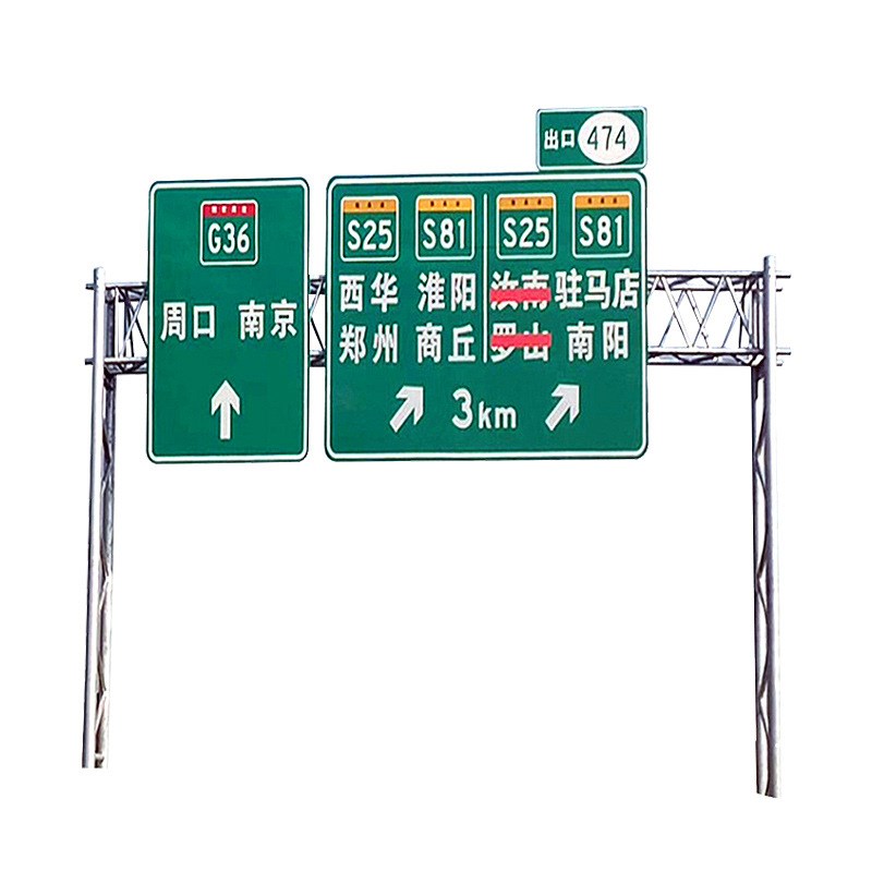 高速公路ETC龙门架 交通监控框架式龙门架 高速公路限高杆