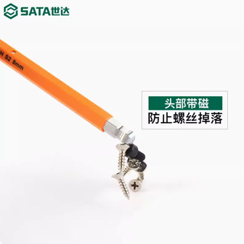 世达工具内六角扳手彩虹系列六角匙套装9件套球头花型扳手09101CH