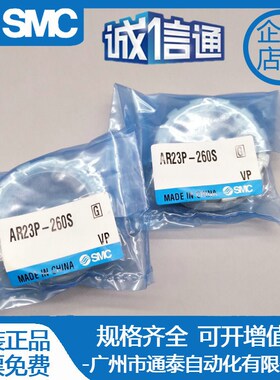 SMC原装设定螺母AR23P/AR22P-260S/AR28P/AR27P/AR33P-260S/270AS