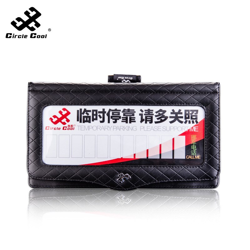 临时停车牌 移动手机电话牌卡挪车电话号码牌 汽车用品挂式遮阳板