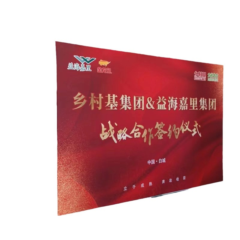 快幕秀  铝合金签到处展示架 弧形直型快幕秀直播背景展架签到墙