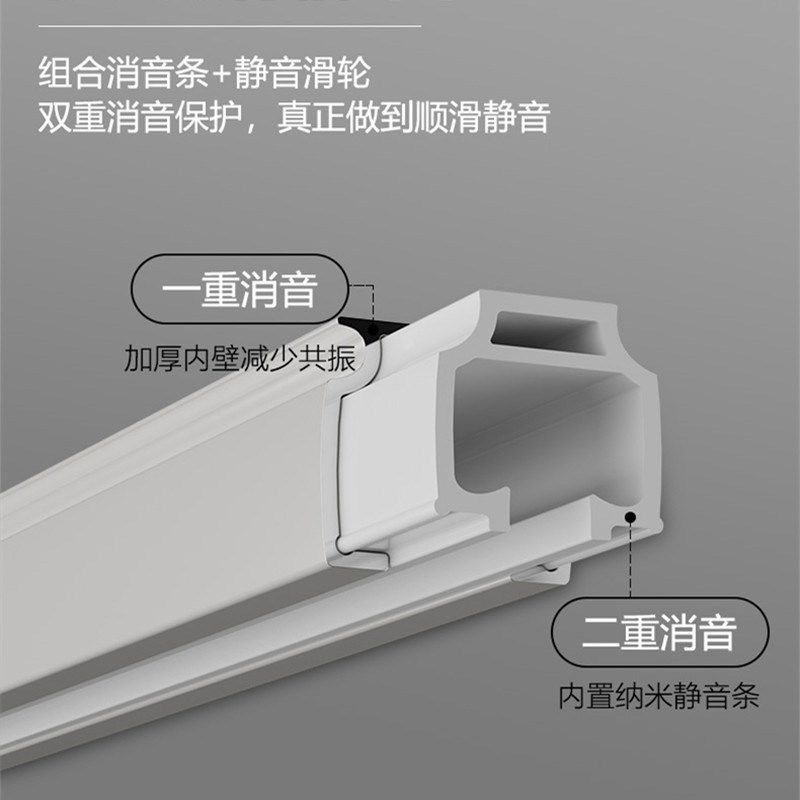 加厚静音窗帘轨道纳米条滑轮窗帘杆铝合金直轨滑轨导轨客厅单双轨