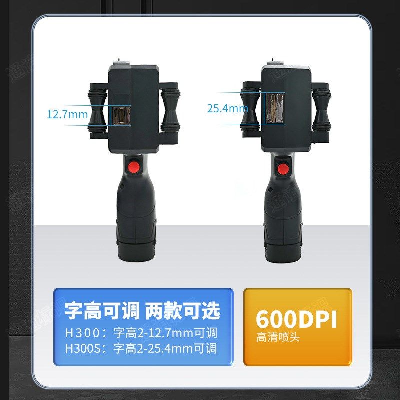 智能手动印字机纸浆模塑 干压黄浆包装盒纸托盘批号手持喷码机