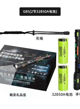 抖音户外白激光远射高亮可变焦手电32850长续航带电显夜光手电筒