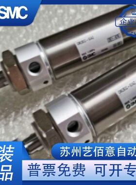 SMC气缸CM2B32/CDM2B40-25Z/50/60/75/100/125/175/2 00/250/300A